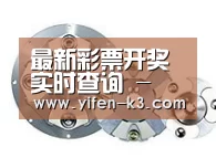 配件五