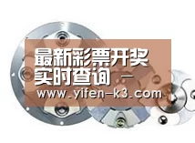 配件二