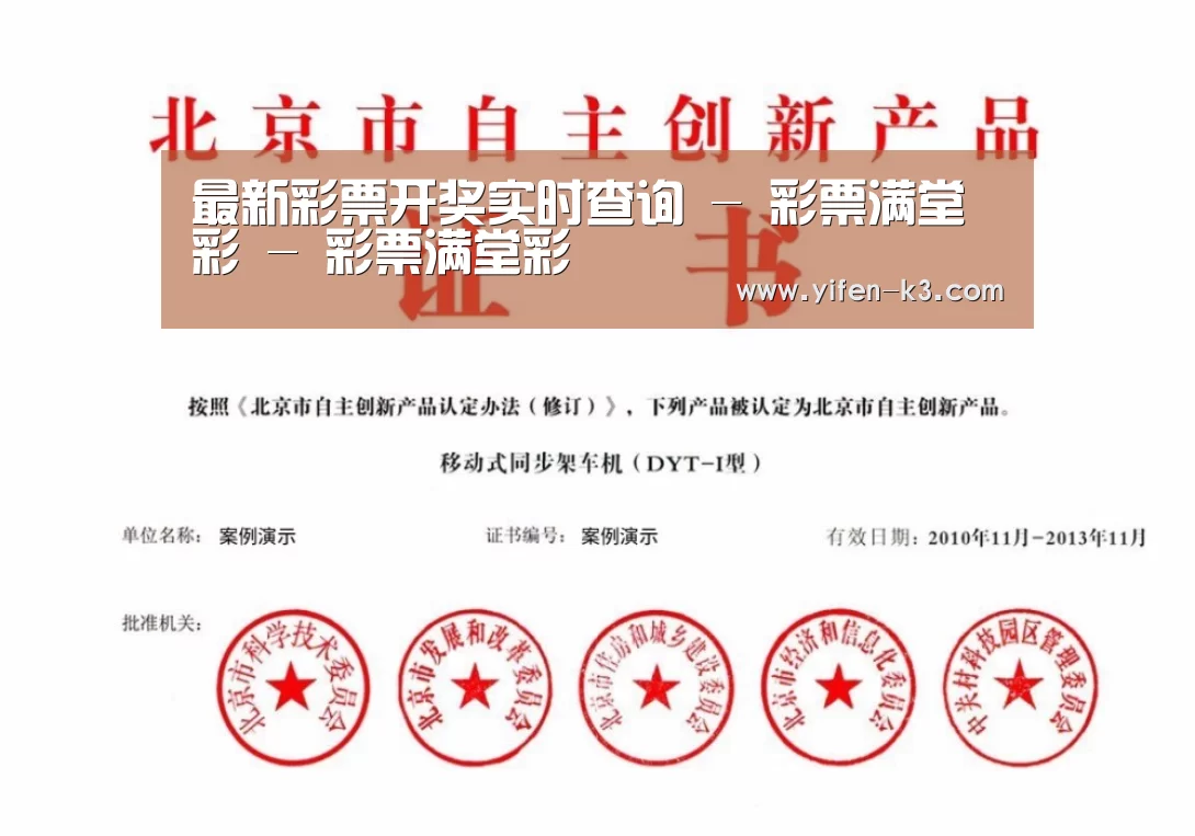 荣誉证书三