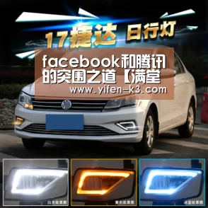 facebook和腾讯的突围之道【满堂彩官网】(图1) 满堂彩官网