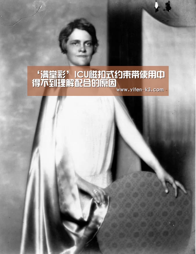 满堂彩走势分析