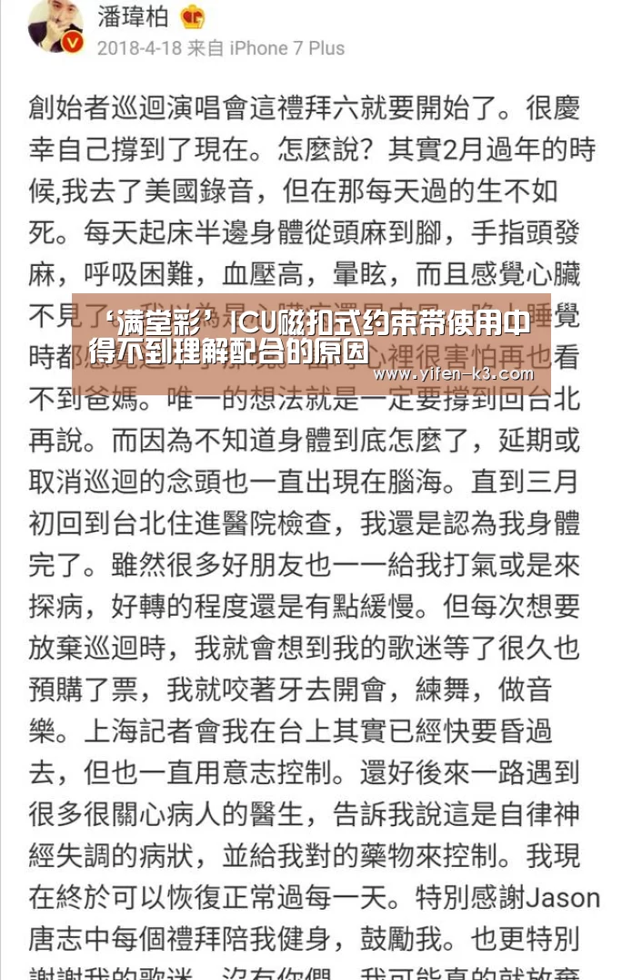满堂彩走势分析