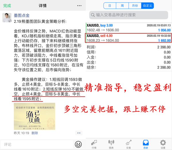 “满堂彩开奖查询”加和科技完成A轮融资:“透明程序化”驱动大数据营销的全景合作(图2) 满堂彩官网