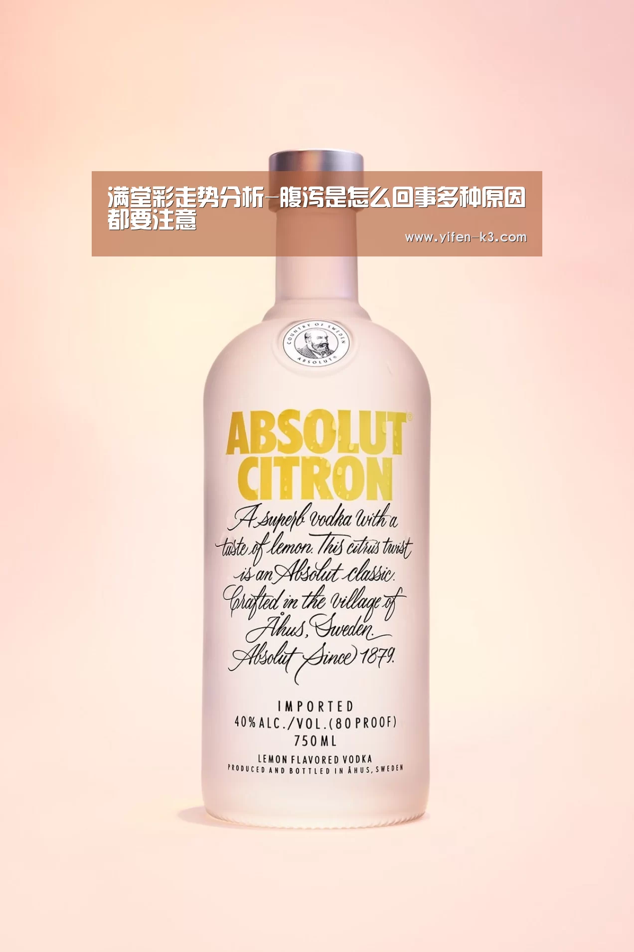 满堂彩走势分析-腹泻是怎么回事多种原因都要注意(图1) 满堂彩开奖查询