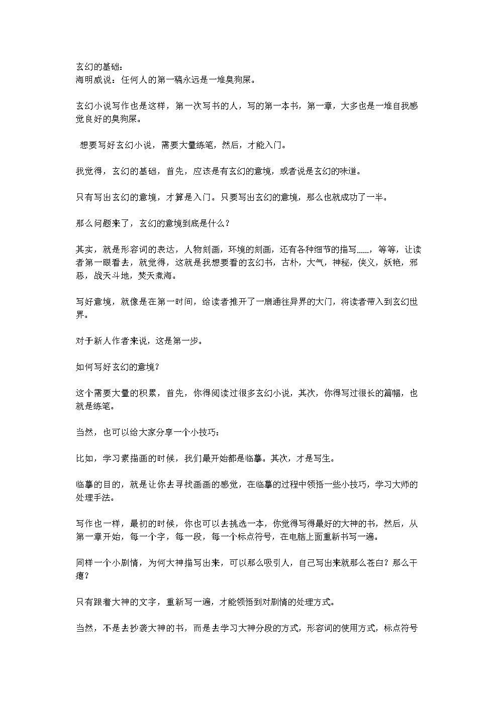 AF小胜SKT,大舅子成真正的人生赢家,Faker拿了两千杀却被鞭尸-满堂彩开奖查询(图1) 满堂彩走势分析