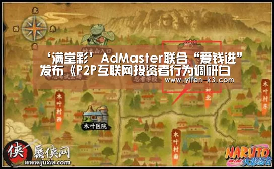 满堂彩官网