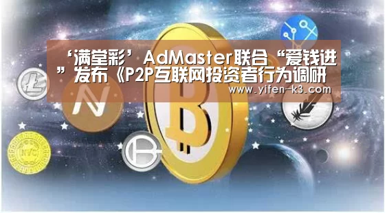 满堂彩走势分析