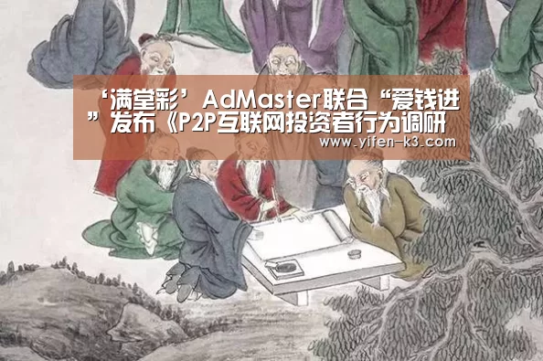 满堂彩走势分析