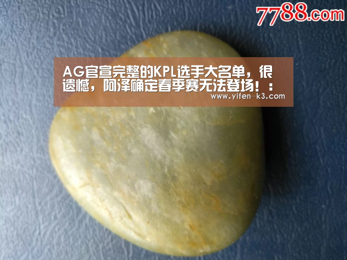 满堂彩
