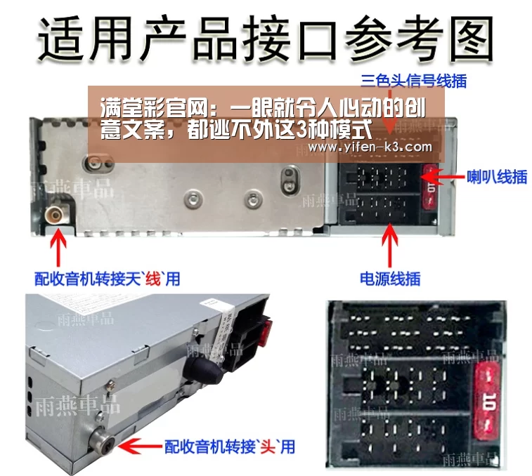 满堂彩官网:一眼就令人心动的创意文案,都逃不外这3种模式(图1) 满堂彩开奖查询