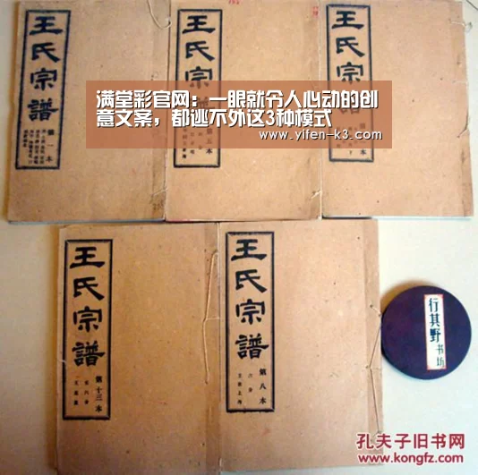 满堂彩官网:一眼就令人心动的创意文案,都逃不外这3种模式(图3) 满堂彩开奖查询