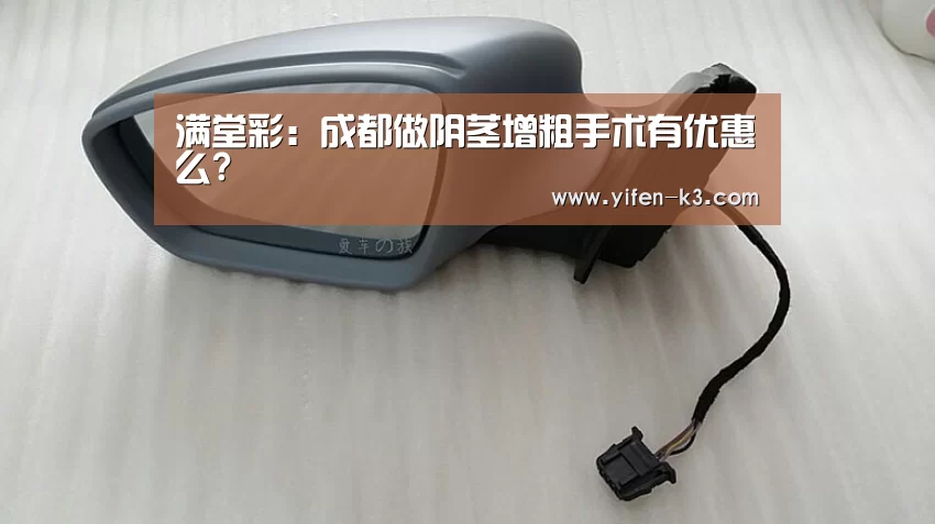 满堂彩官网