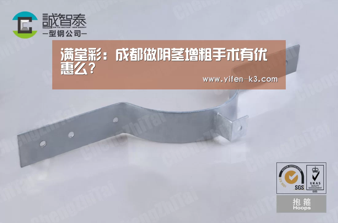 满堂彩官网