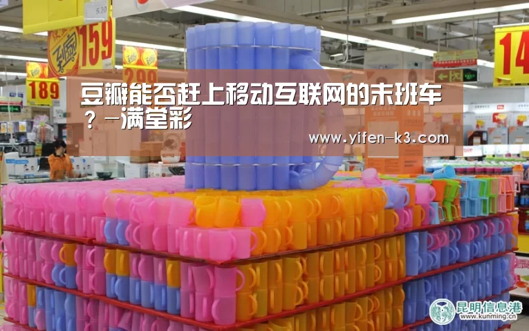 满堂彩开奖查询