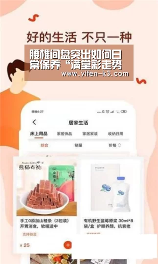 满堂彩
