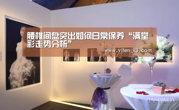满堂彩官网