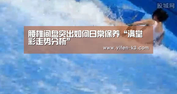 满堂彩官网