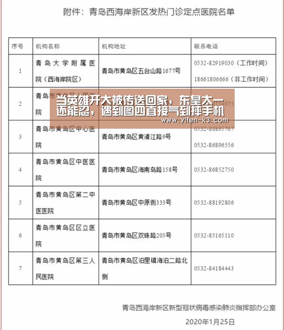 当英雄开大被传送回家,东皇太一还能忍,遇到图四直接气到摔手机_满堂彩开奖查询(图3) 满堂彩