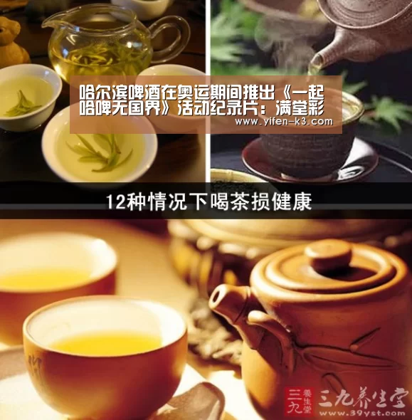 满堂彩走势分析
