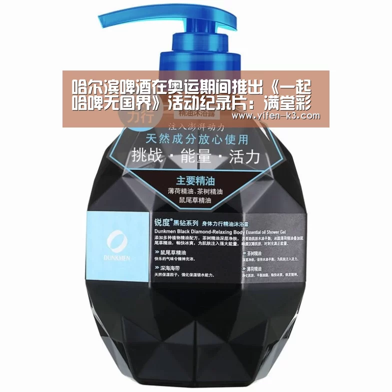 满堂彩走势分析