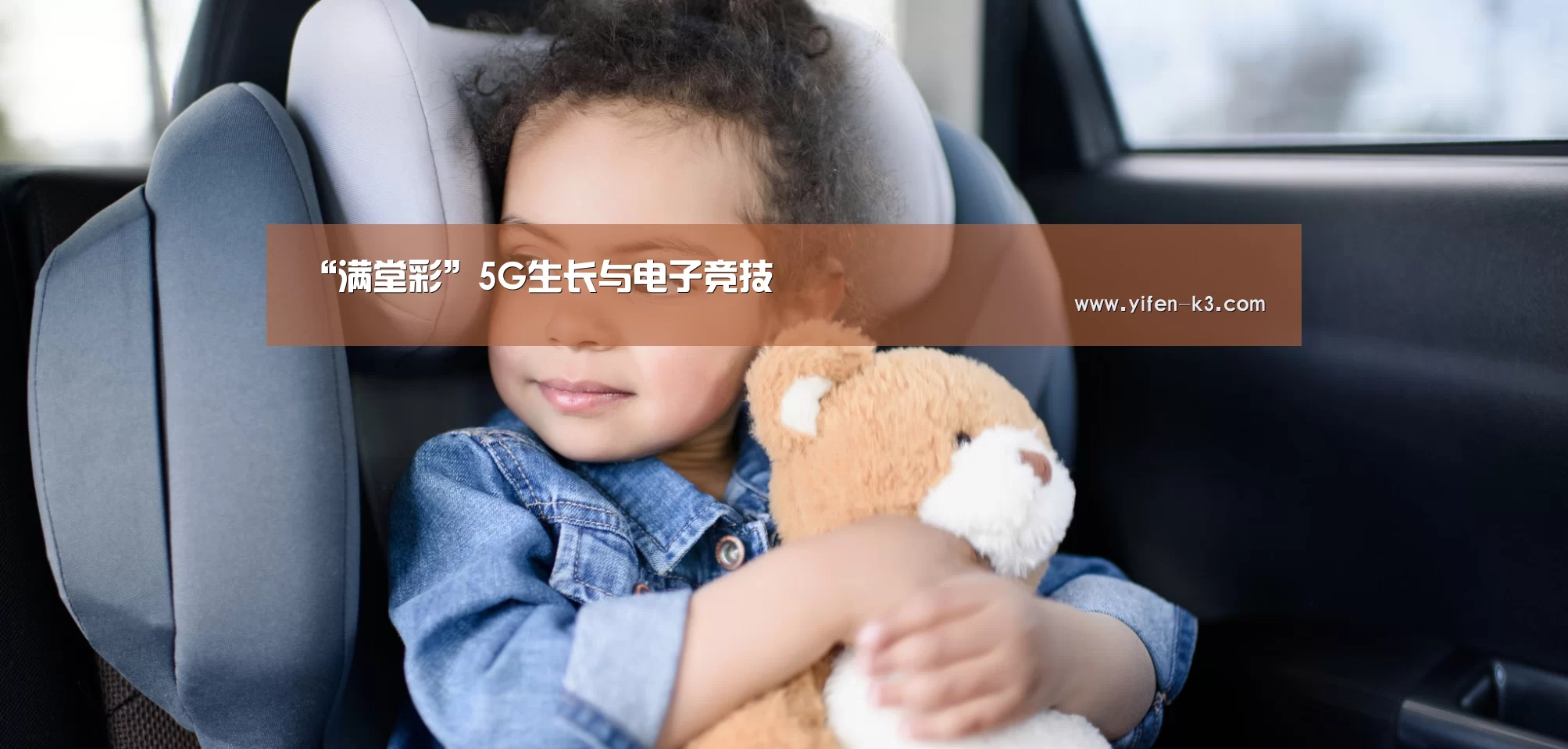 满堂彩走势分析