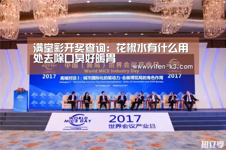 满堂彩走势分析