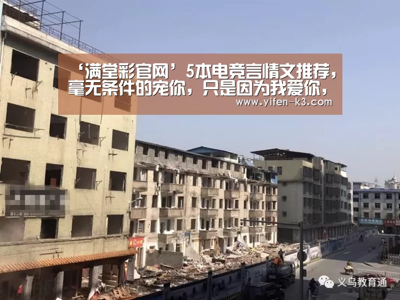 满堂彩开奖查询