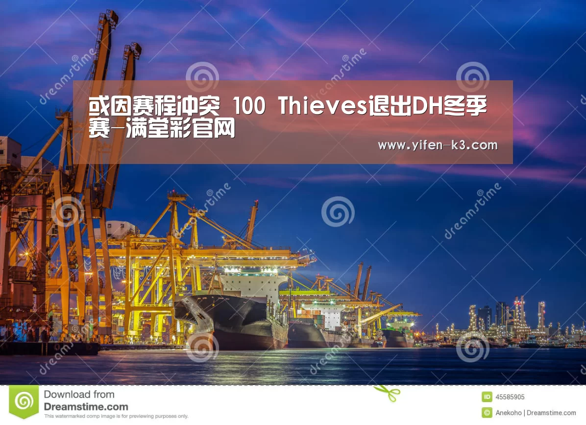 满堂彩官网