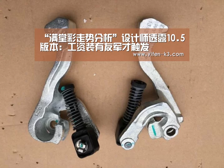满堂彩官网