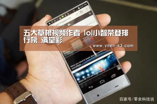 满堂彩走势分析