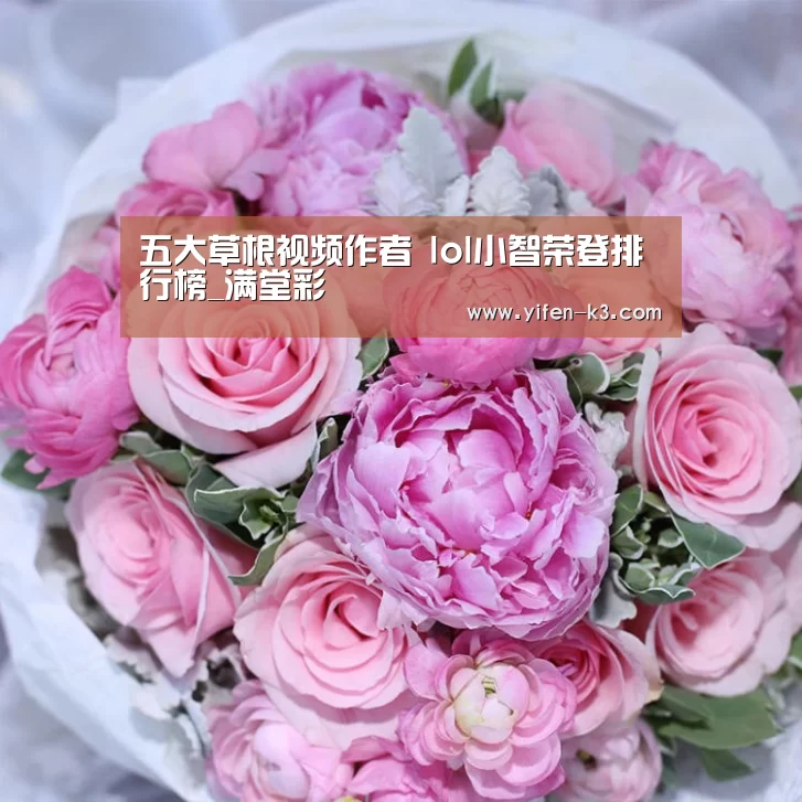 满堂彩开奖查询