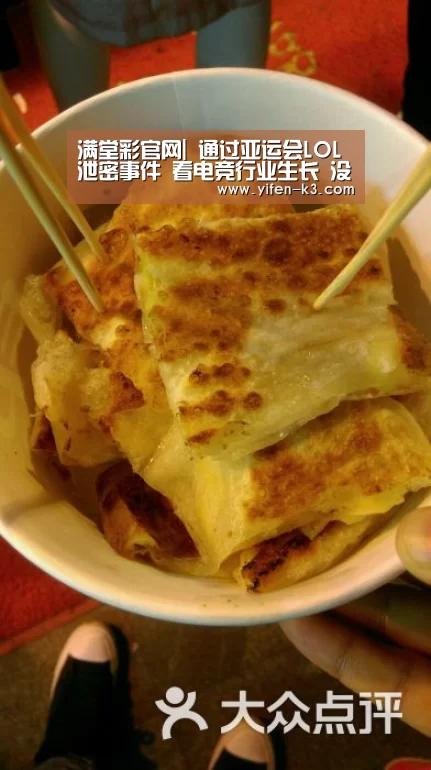 满堂彩官网|
通过亚运会LOL泄密事件 看电竞行业生长 没须要贴上体育标签(图3) 满堂彩