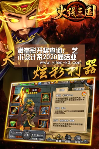 满堂彩开奖查询:
艺术设计系2020届结业生设计作品展——广告设计与制作篇(图3) 满堂彩开奖查询