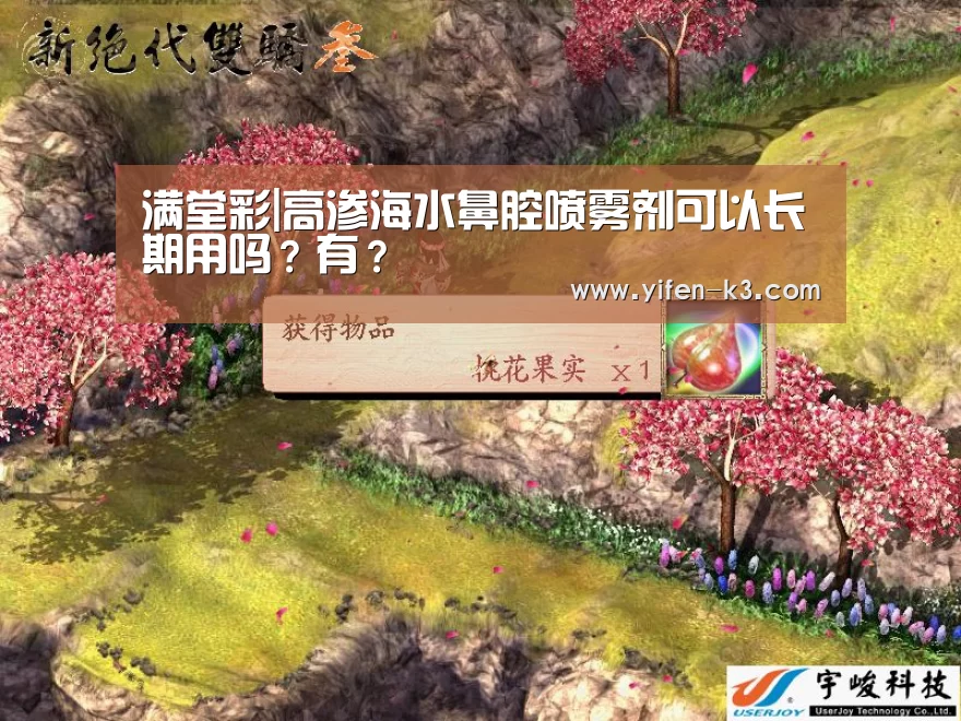 满堂彩官网