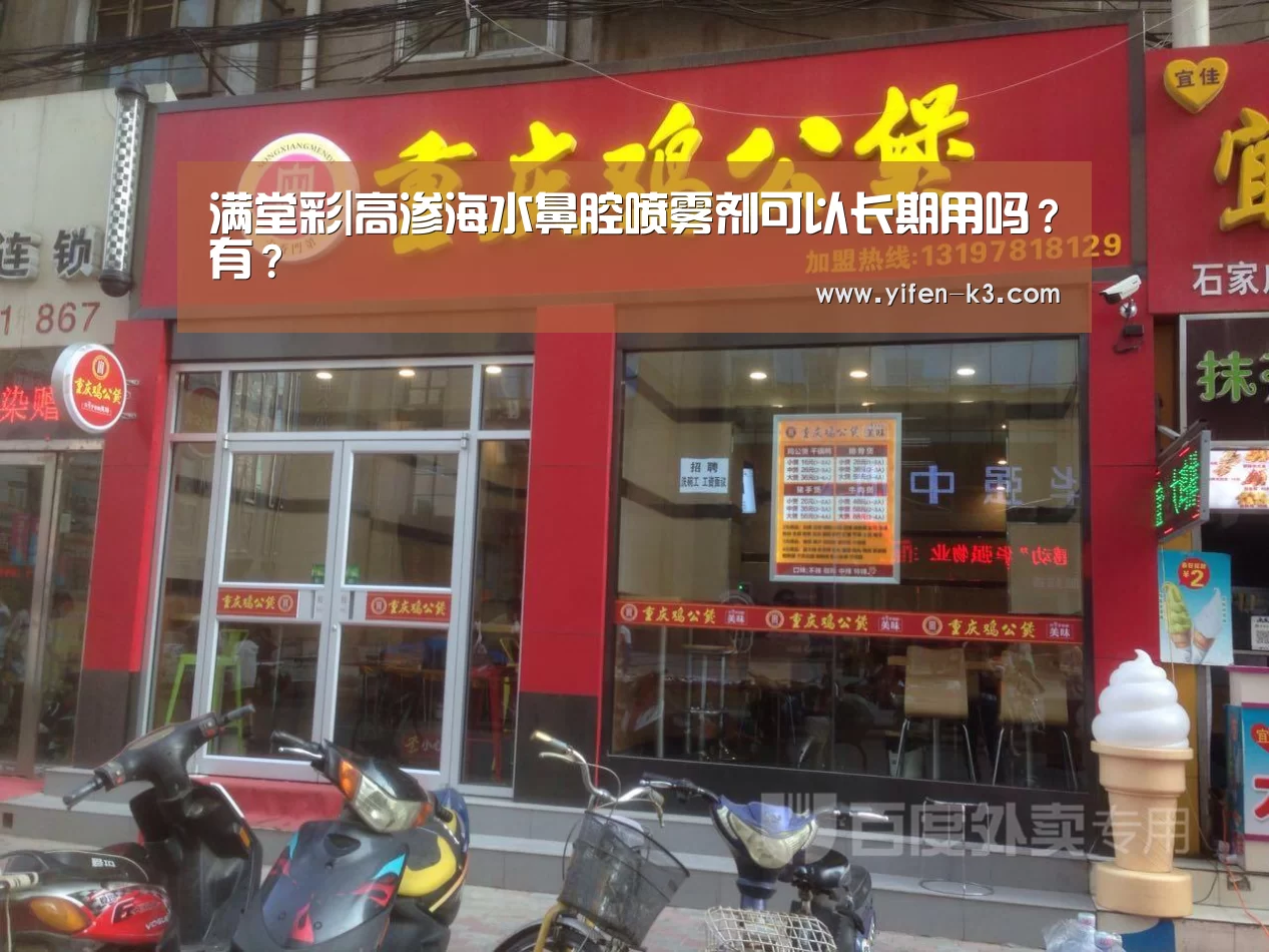 满堂彩开奖查询