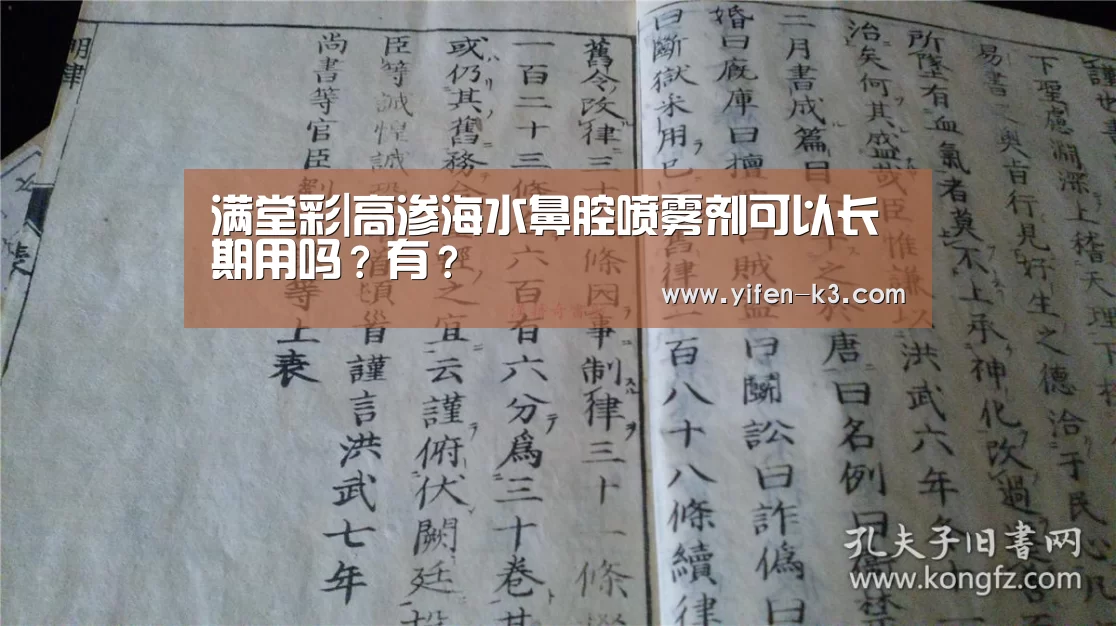 满堂彩走势分析