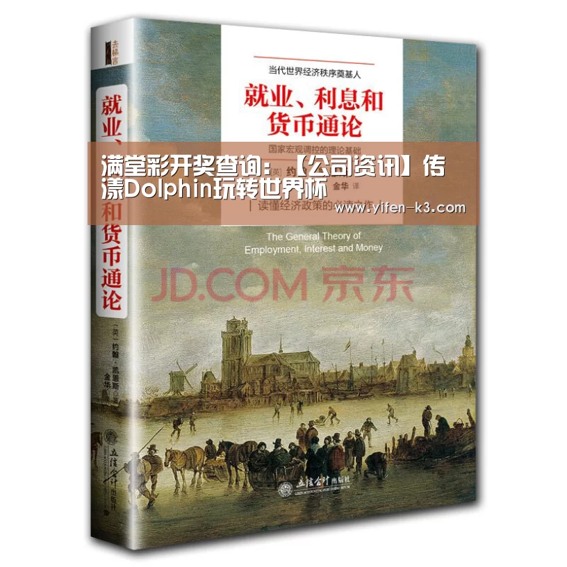 满堂彩