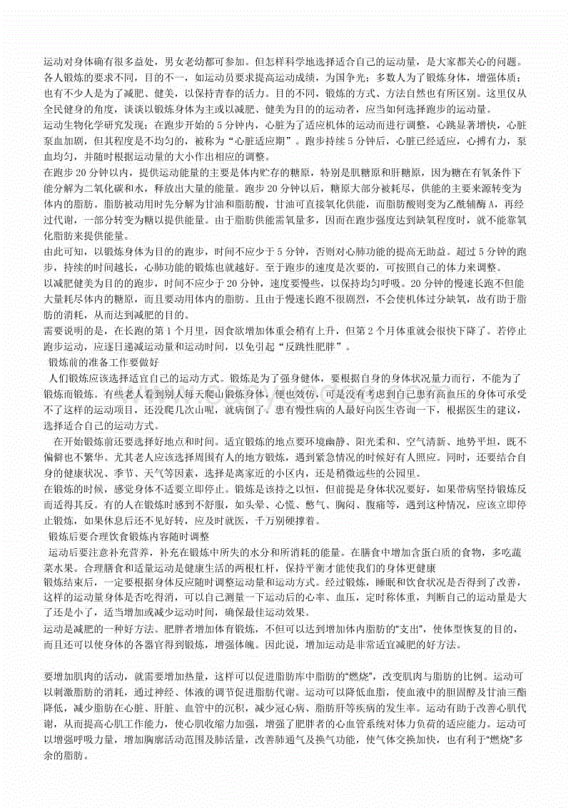 满堂彩走势分析