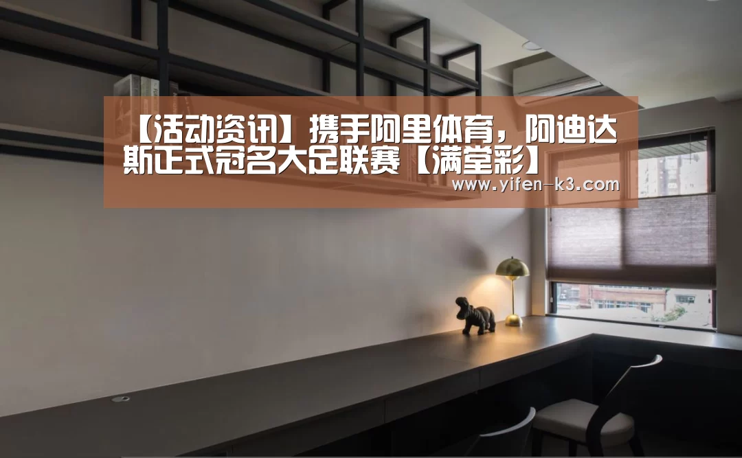 满堂彩走势分析