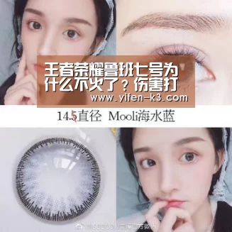 王者荣耀鲁班七号为什么不火了?伤害打不出是直接原因,太吃阵容-满堂彩开奖查询(图1) 满堂彩官网
