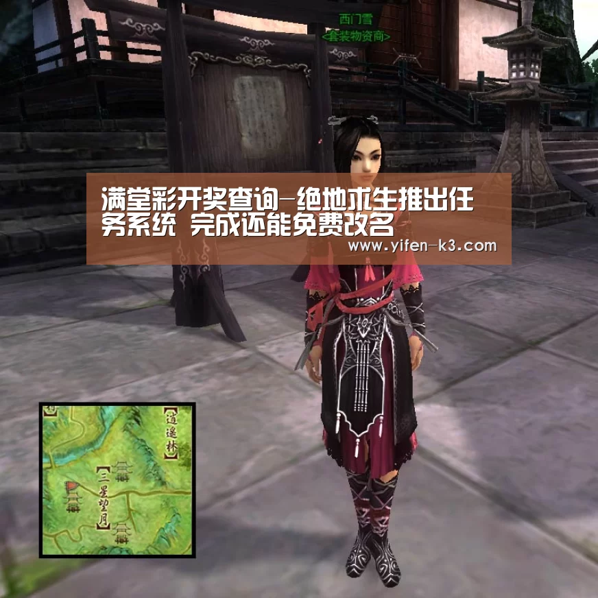 满堂彩