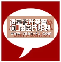 满堂彩开奖查询_屈臣氏炸裂登场,这波黄黄的操作太酷了!(图1) 满堂彩官网